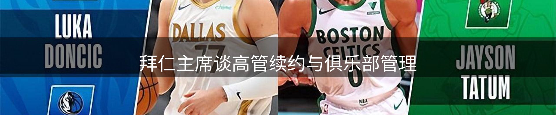 企业要闻